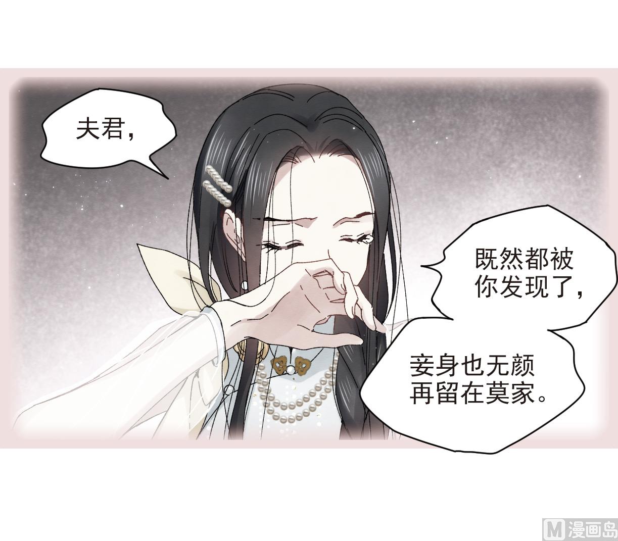 第25话3-第61话