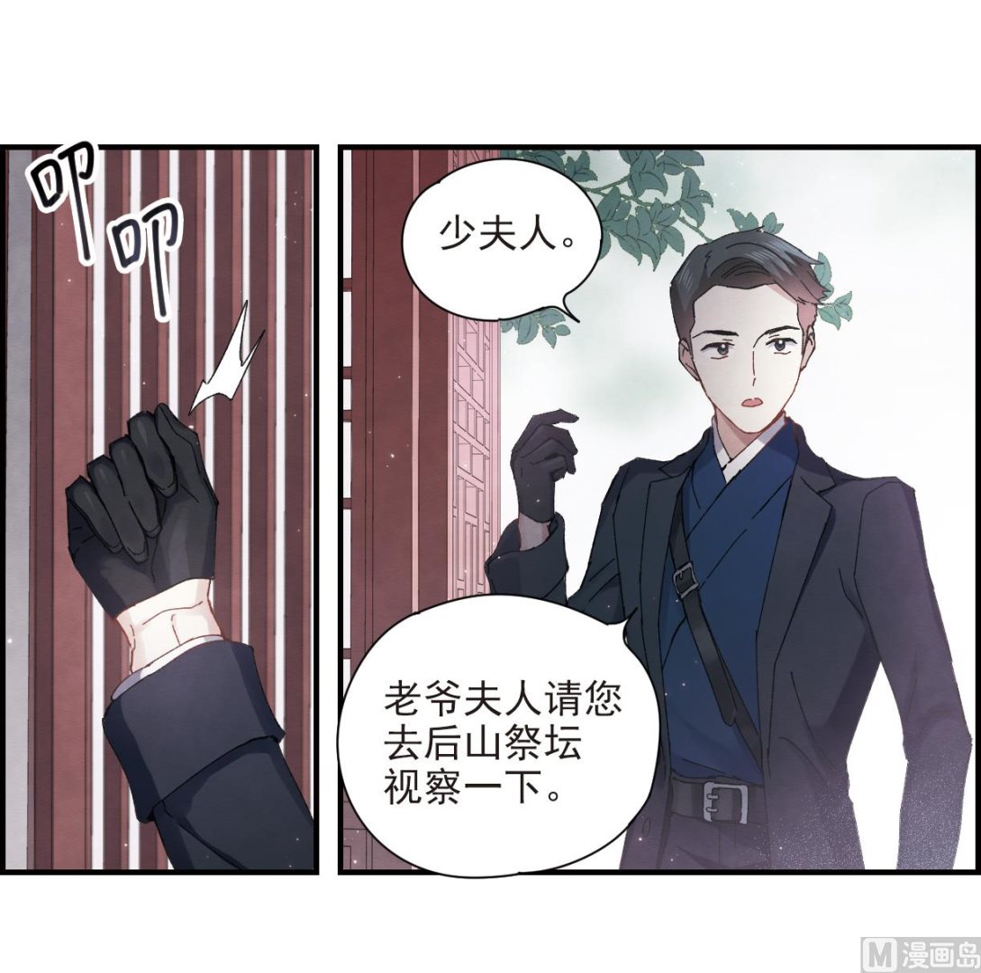 第26话2-第63话