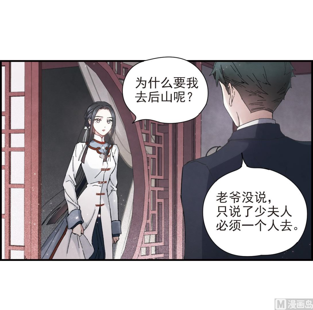 第26话2-第63话