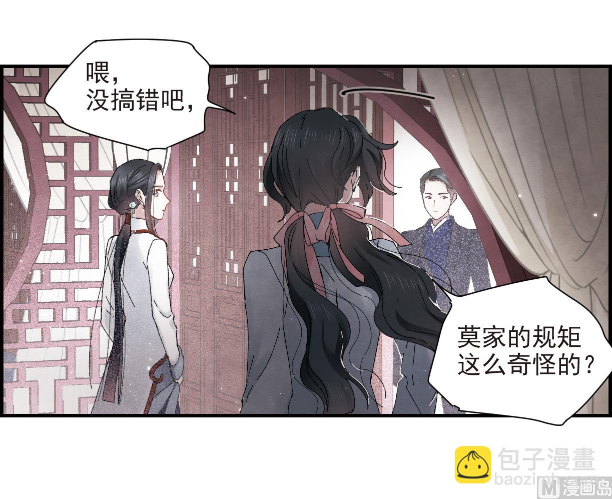 第26话2-第63话