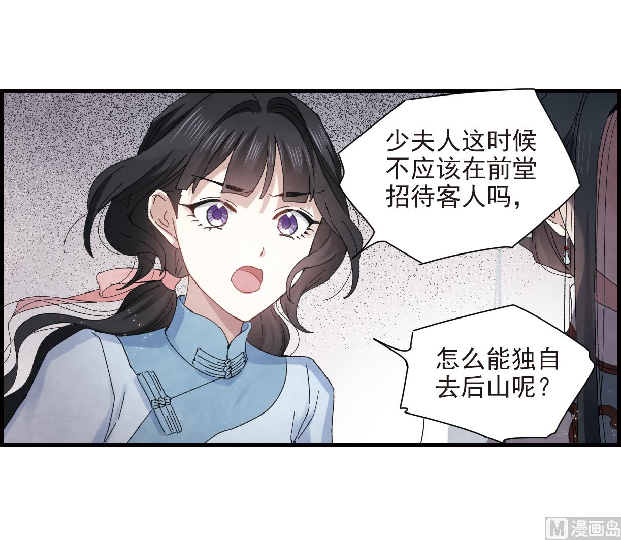 第26话2-第63话
