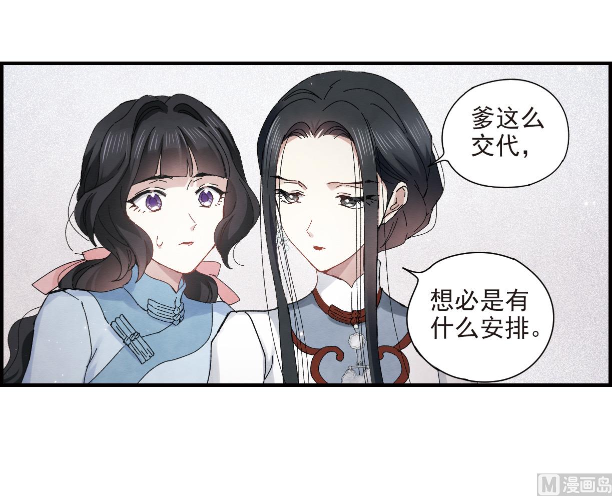 第26话2-第63话