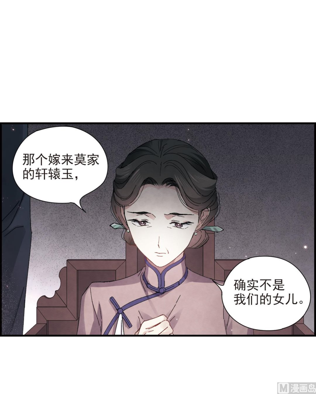 第26话2-第63话