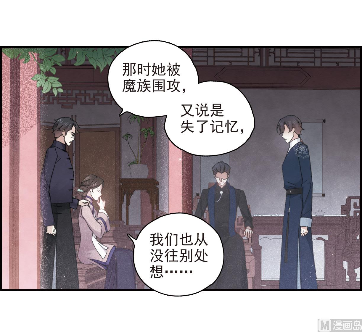 第26话2-第63话