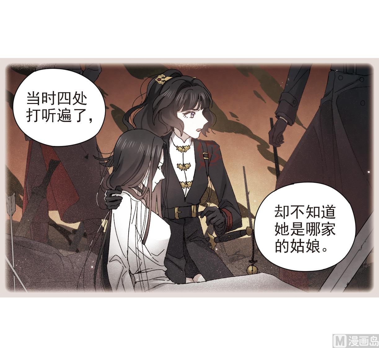 第26话2-第63话