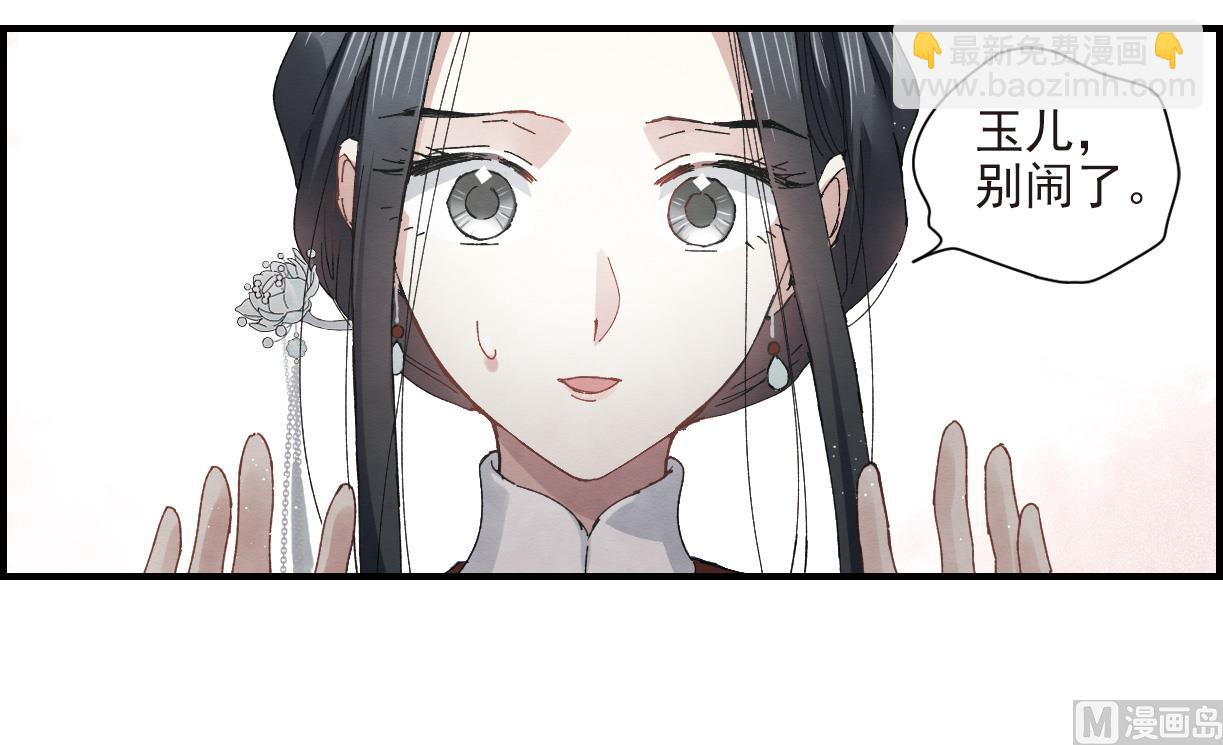 第26话2-第63话