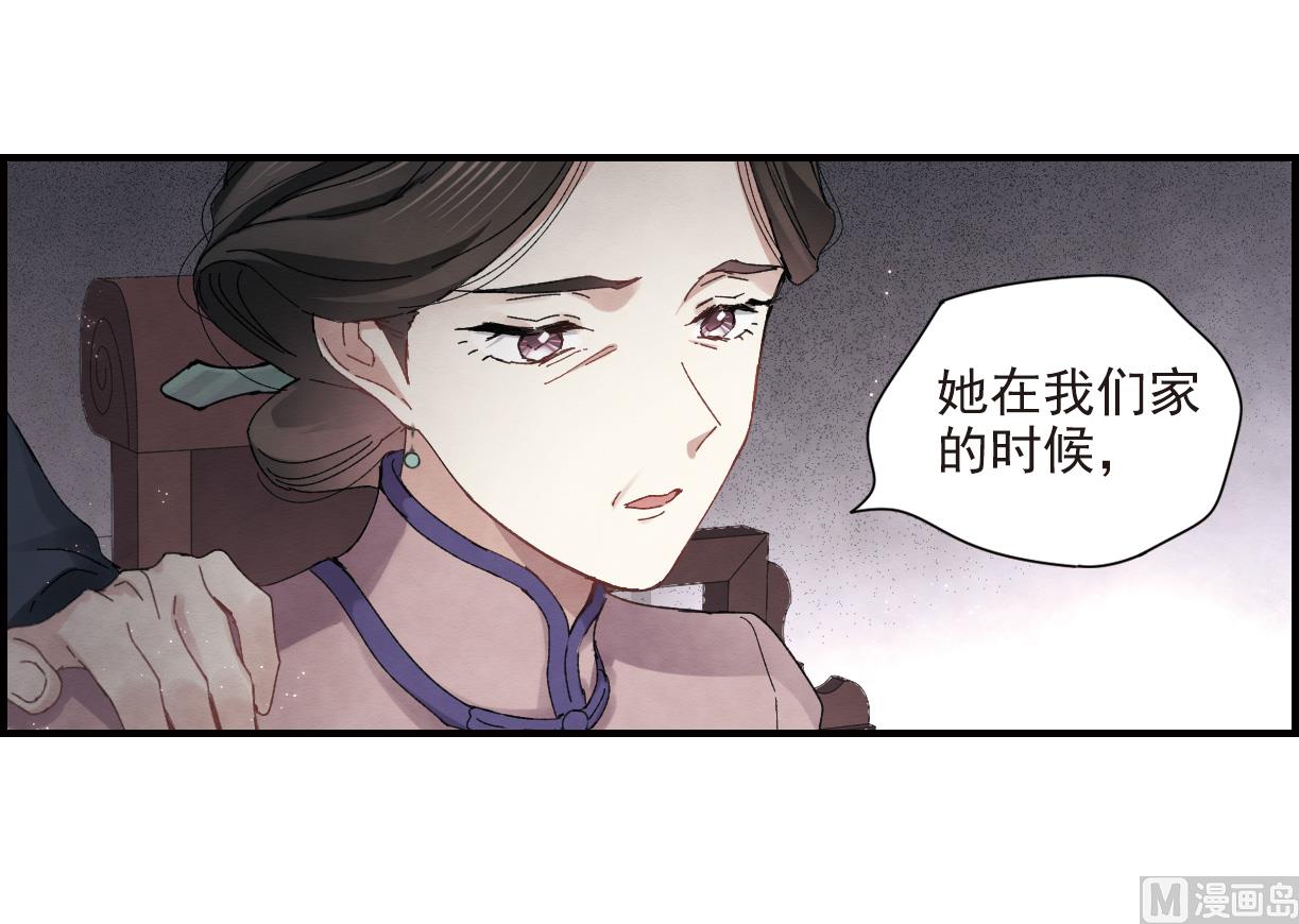 第26话2-第63话
