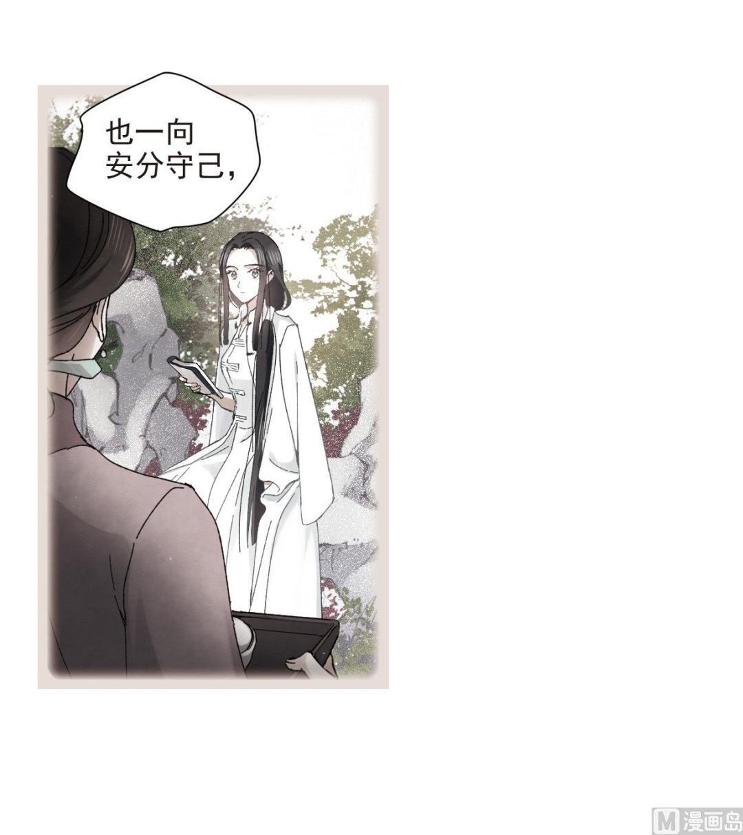 第26话2-第63话