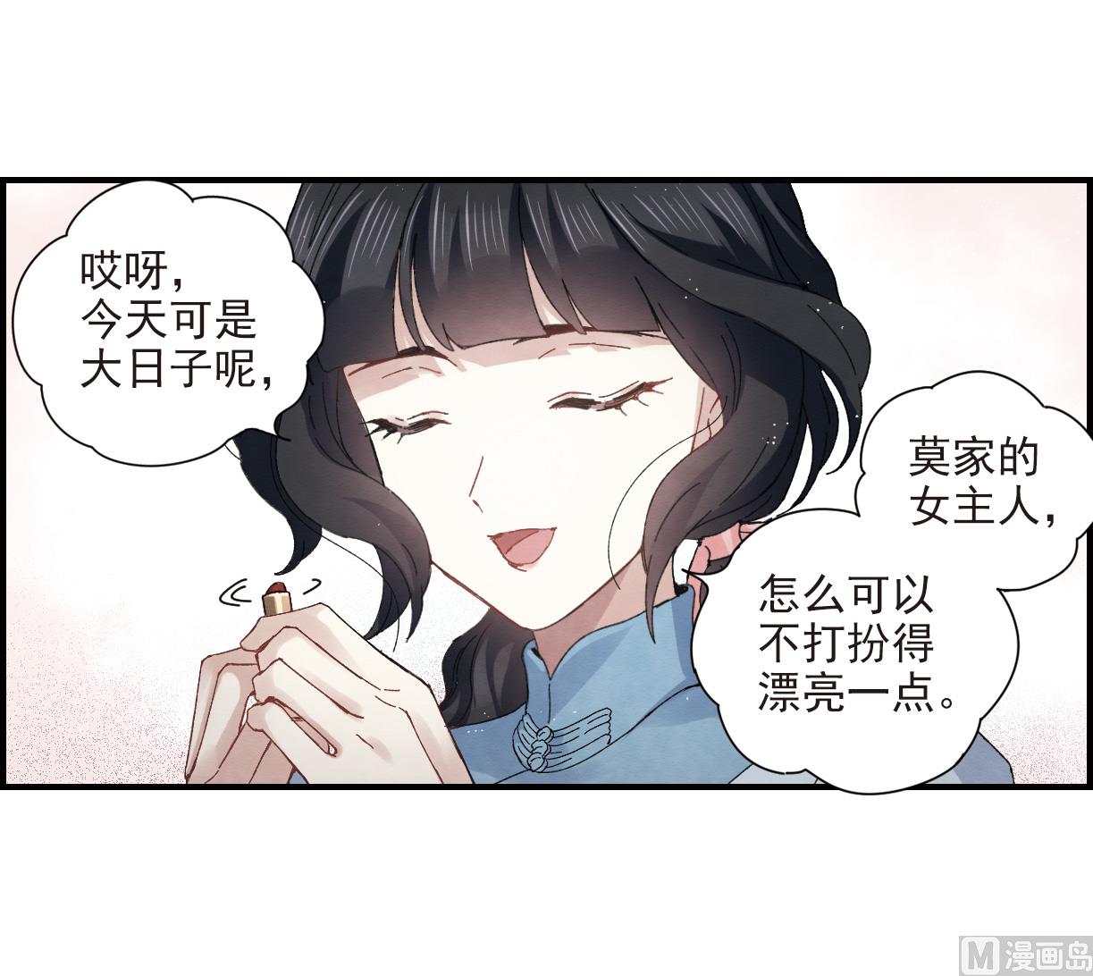 第26话2-第63话