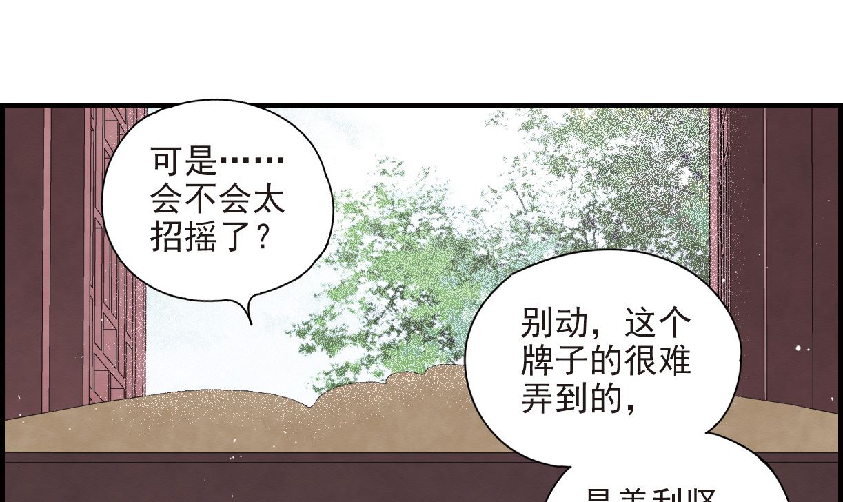 第26话2-第63话