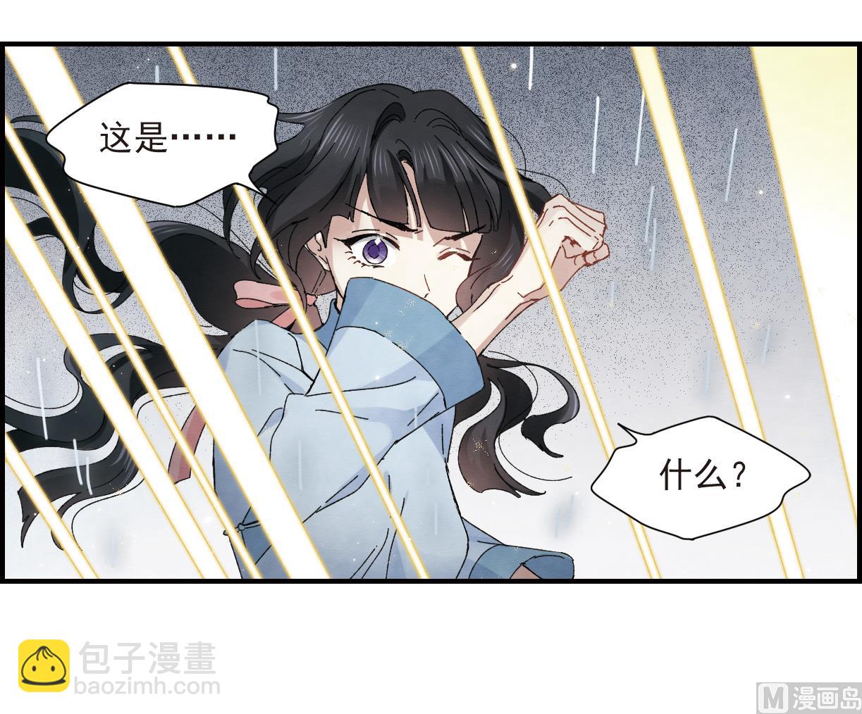 第28话2(1/2)-第69话