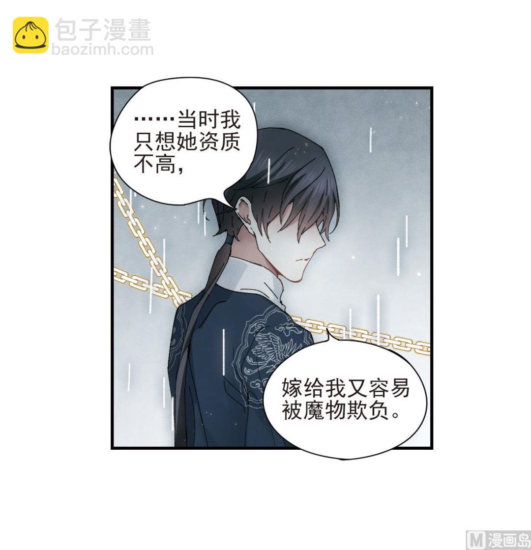 第28话2(1/2)-第69话
