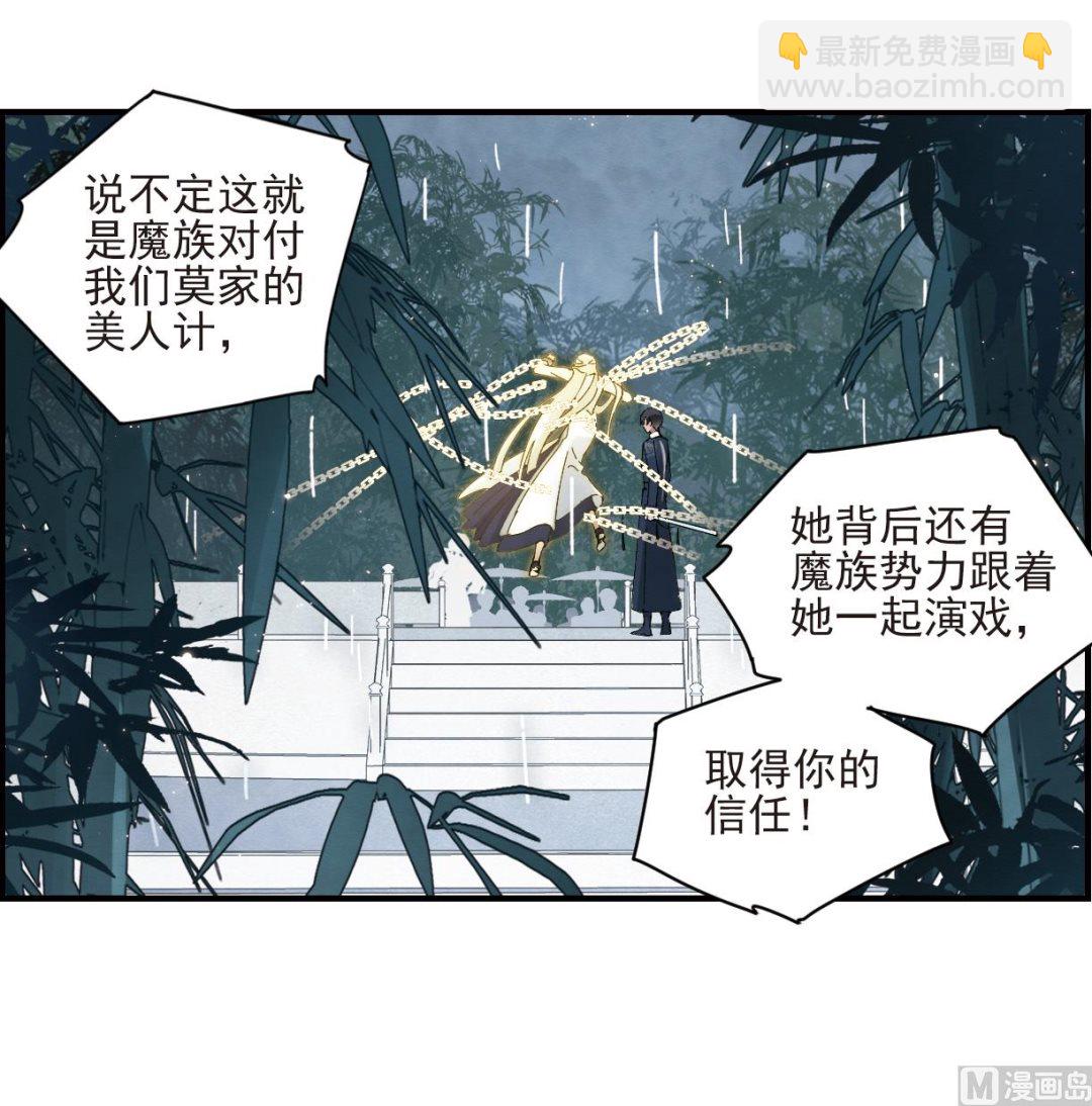 第28话2(1/2)-第69话