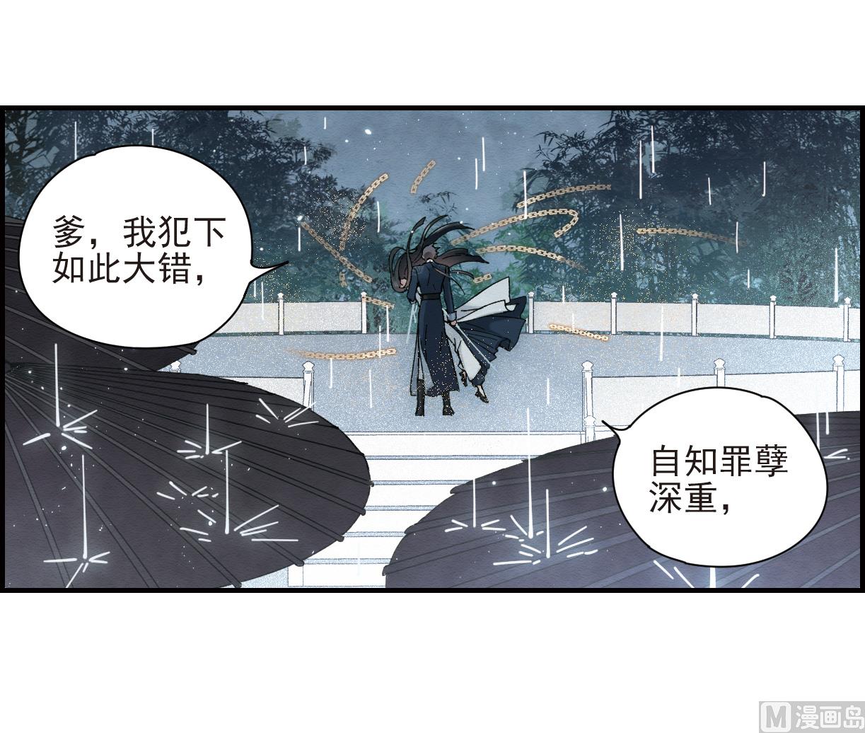 第28话2(1/2)-第69话