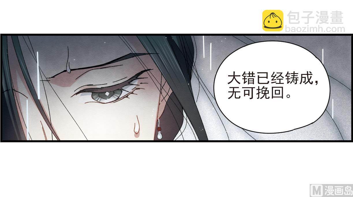 第28话2(1/2)-第69话