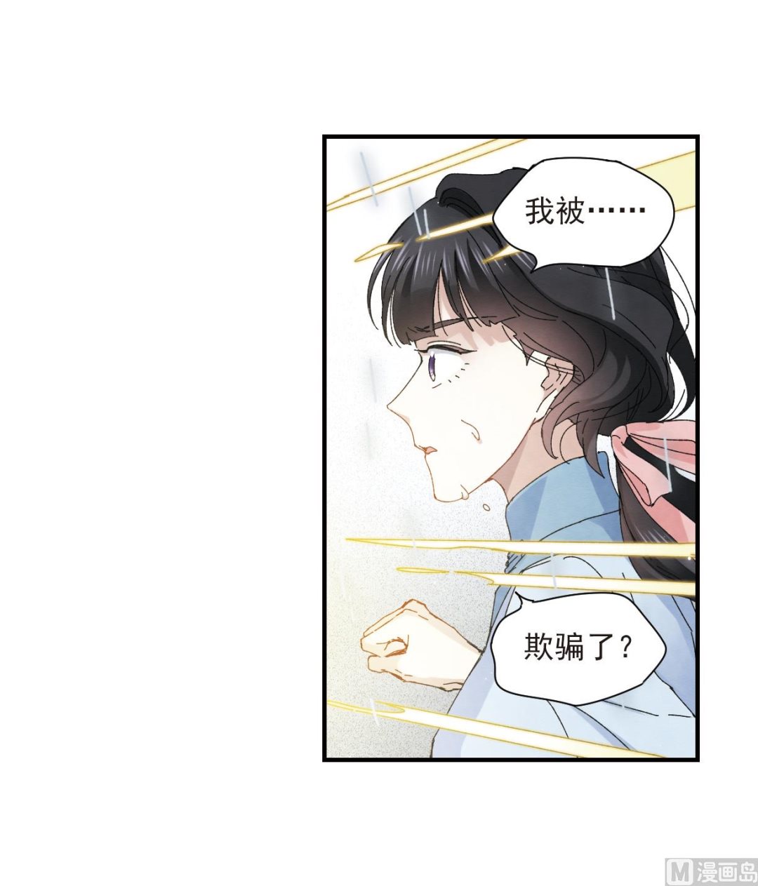 第28话2(1/2)-第69话