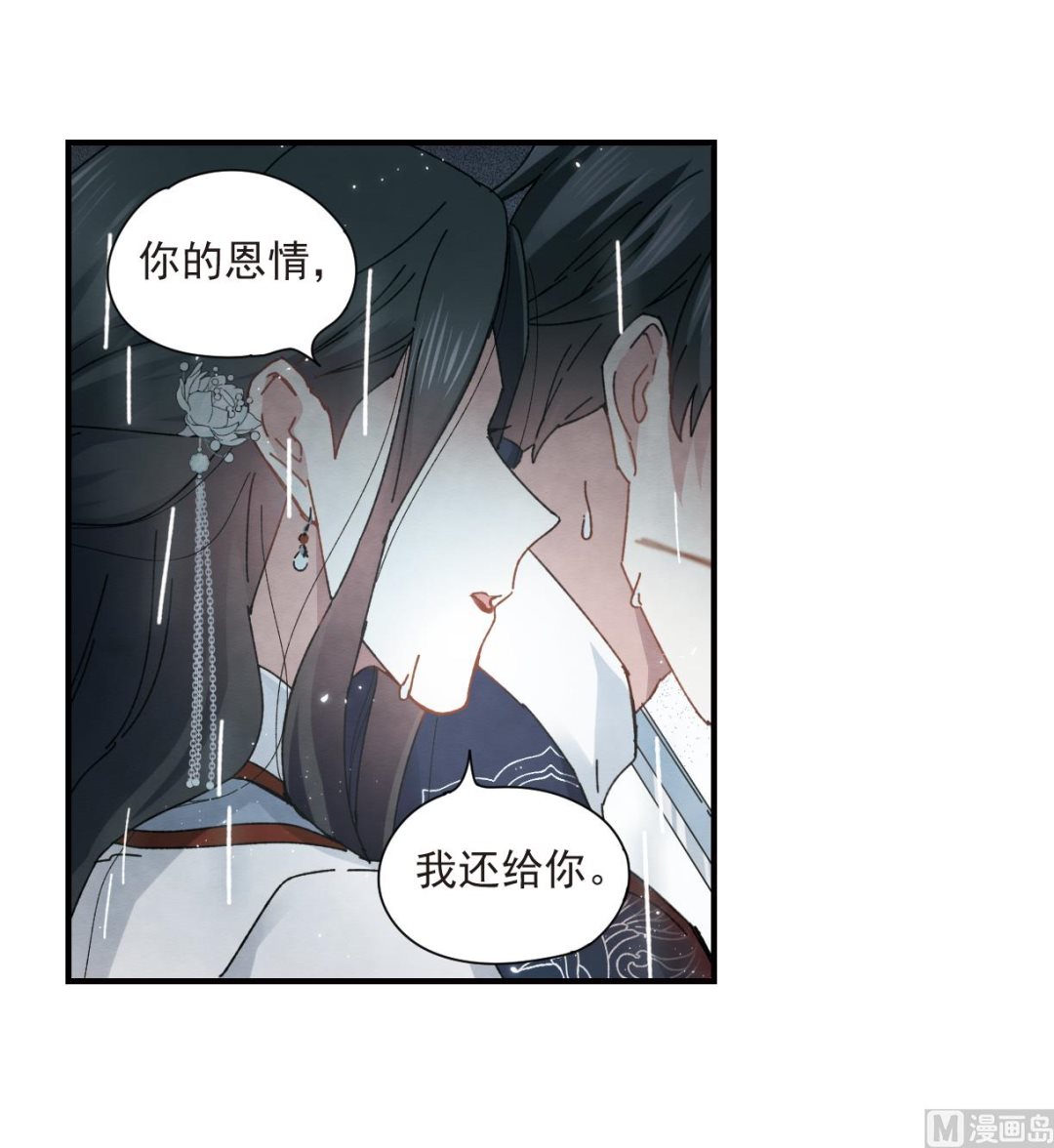 第29话2-第71话