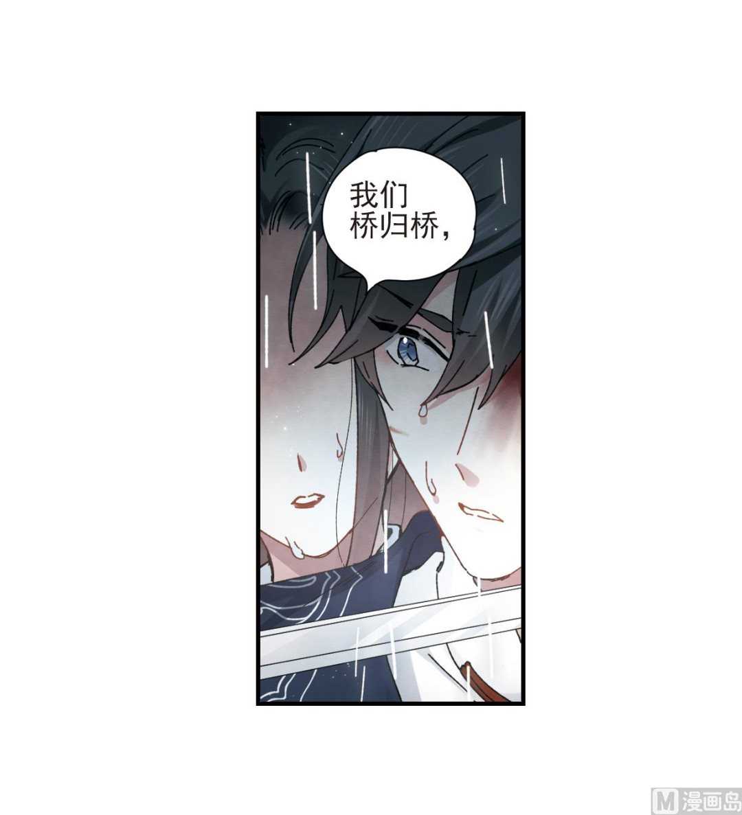 第29话2-第71话