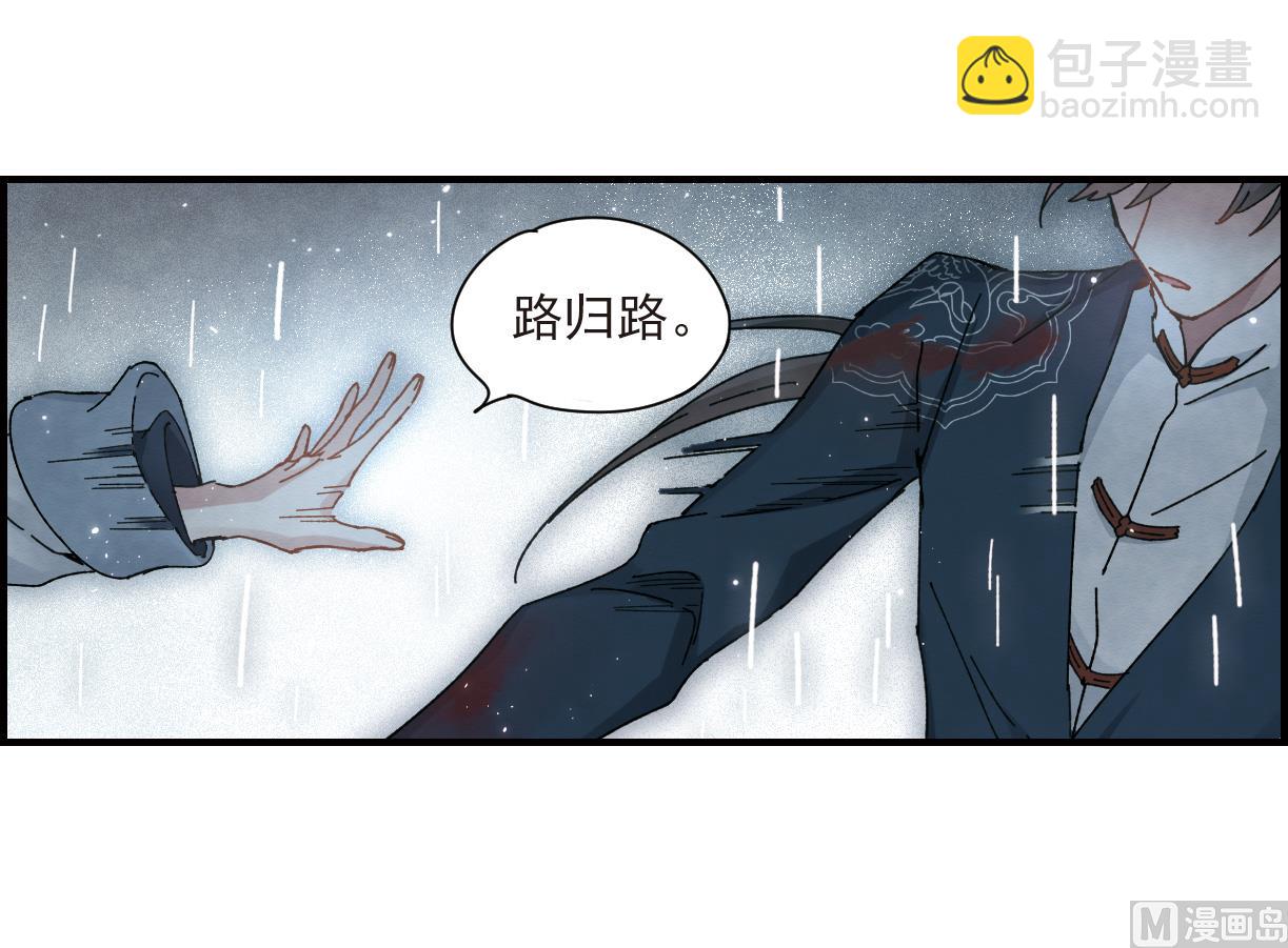 第29话2-第71话