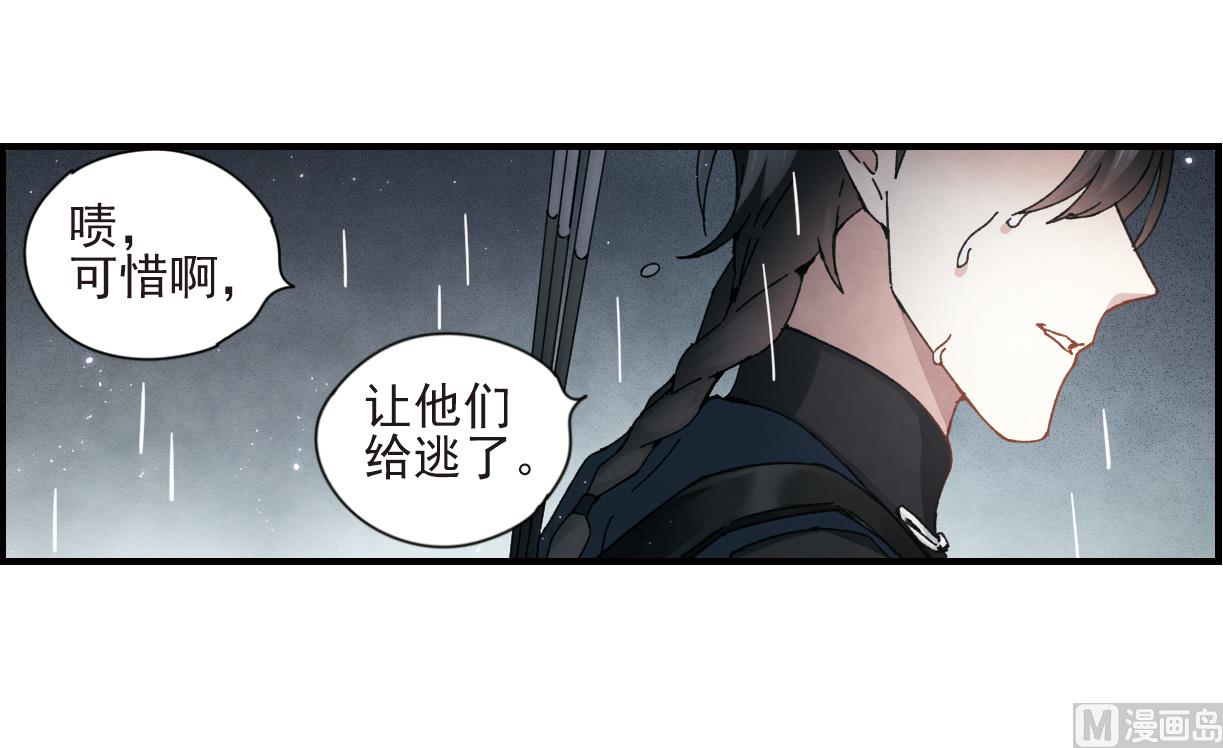 第29话2-第71话