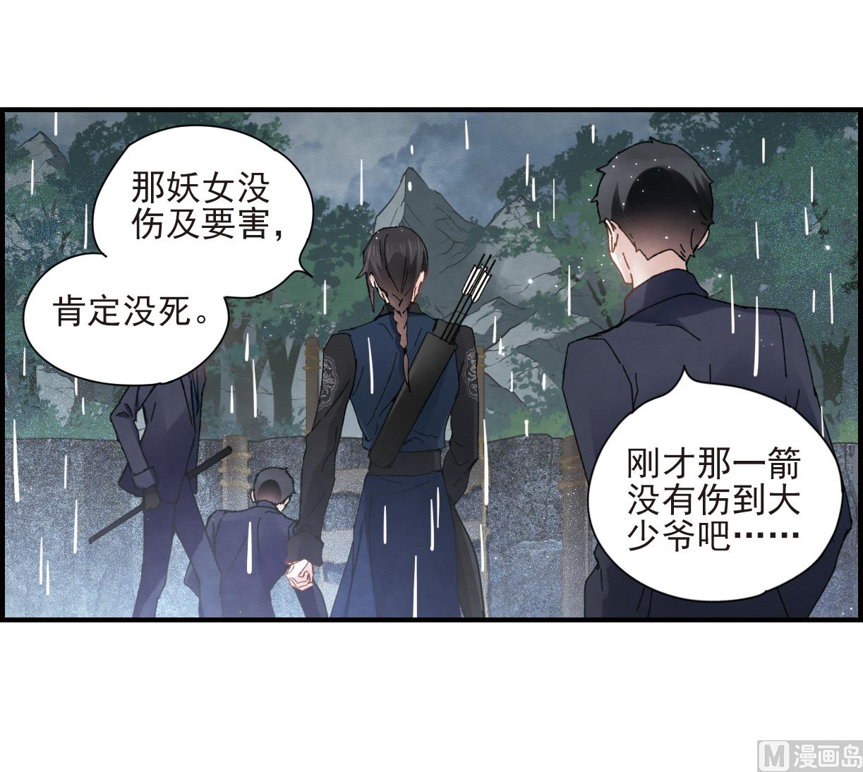 第29话2-第71话