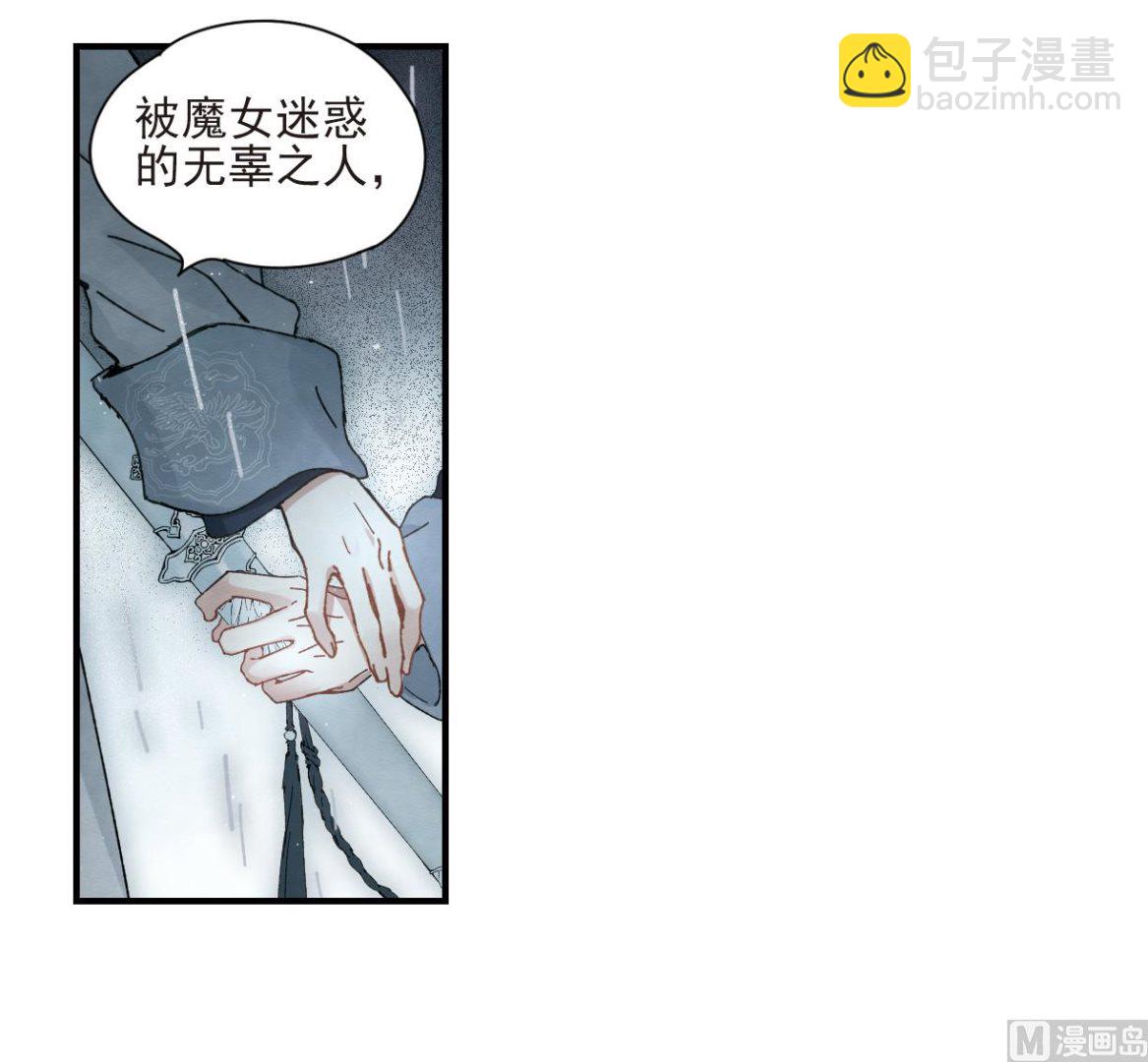 第29话2-第71话