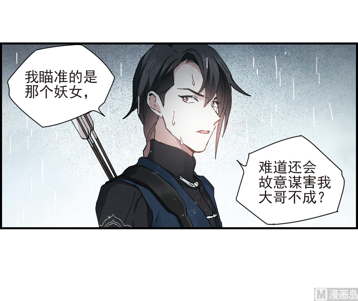 第29话2-第71话