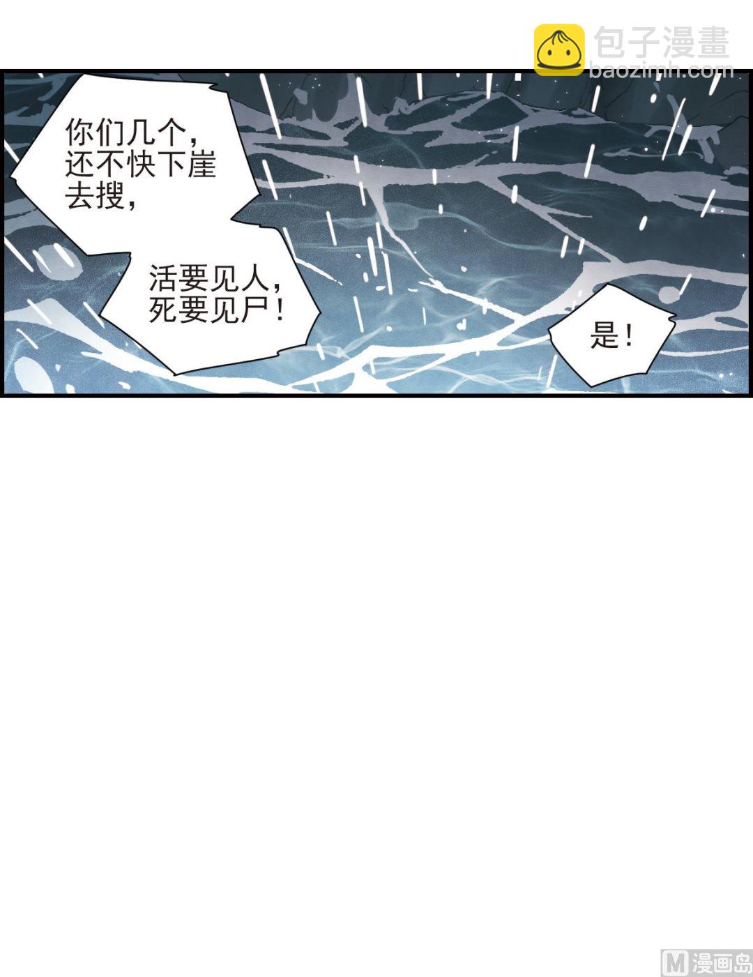 第29话2-第71话