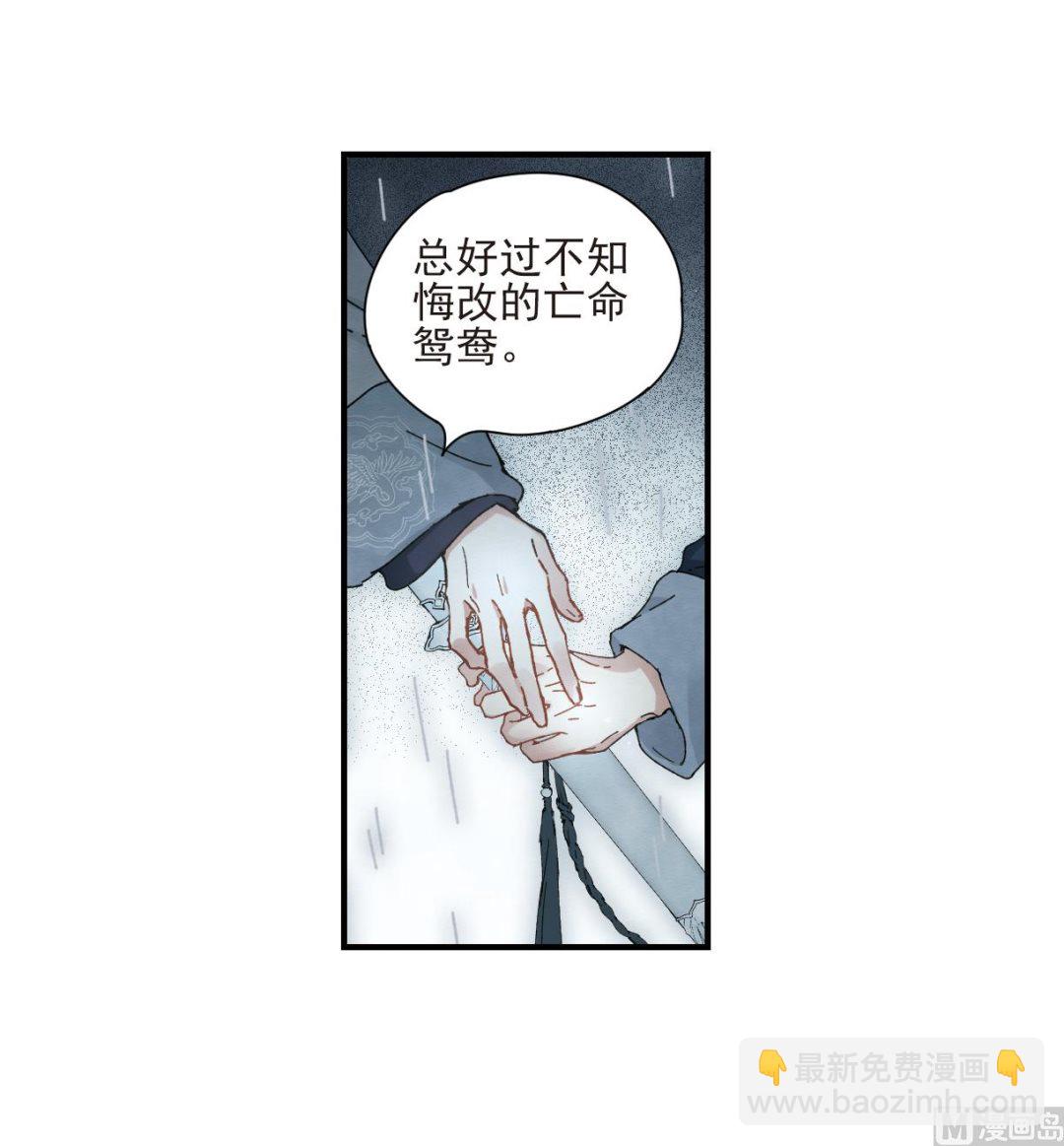 第29话2-第71话