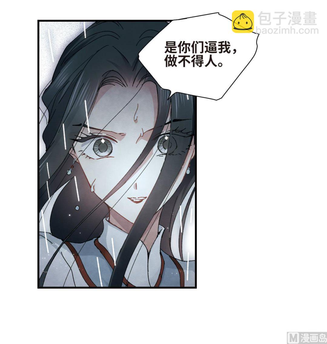 第29话2-第71话