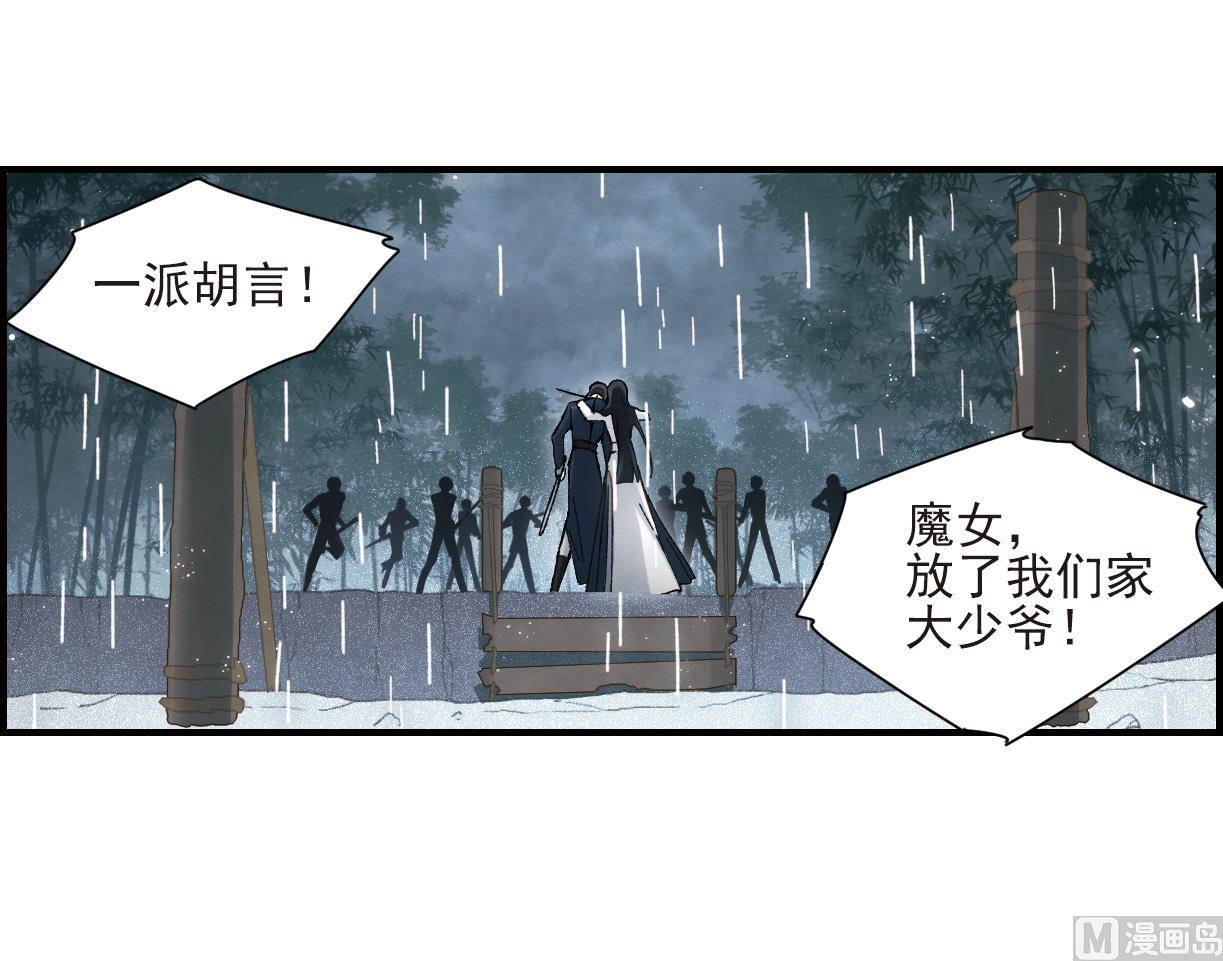 第29话2-第71话