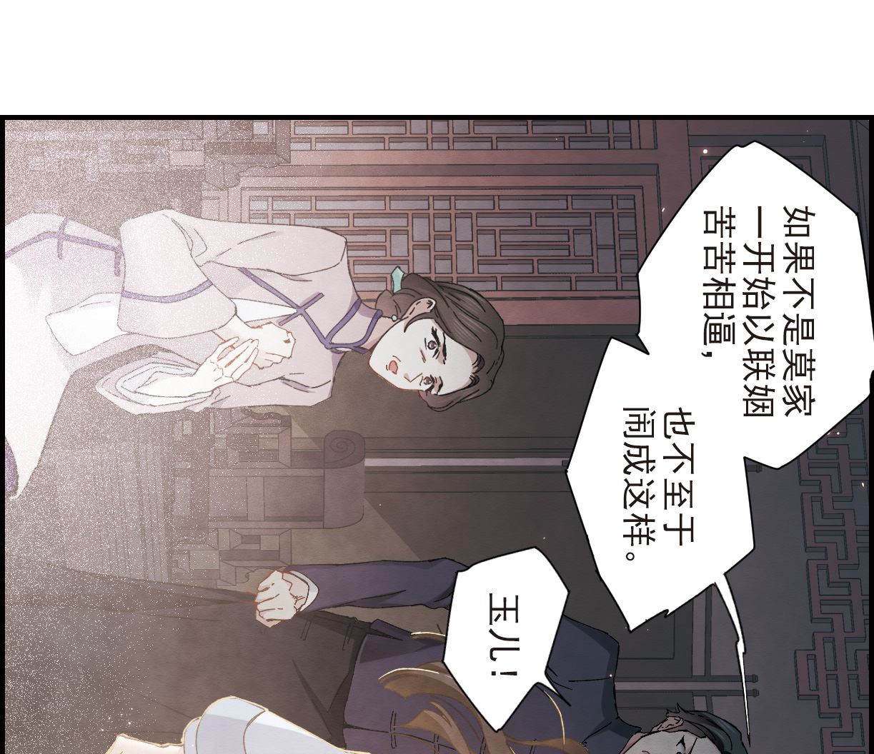 第30话1-第73话