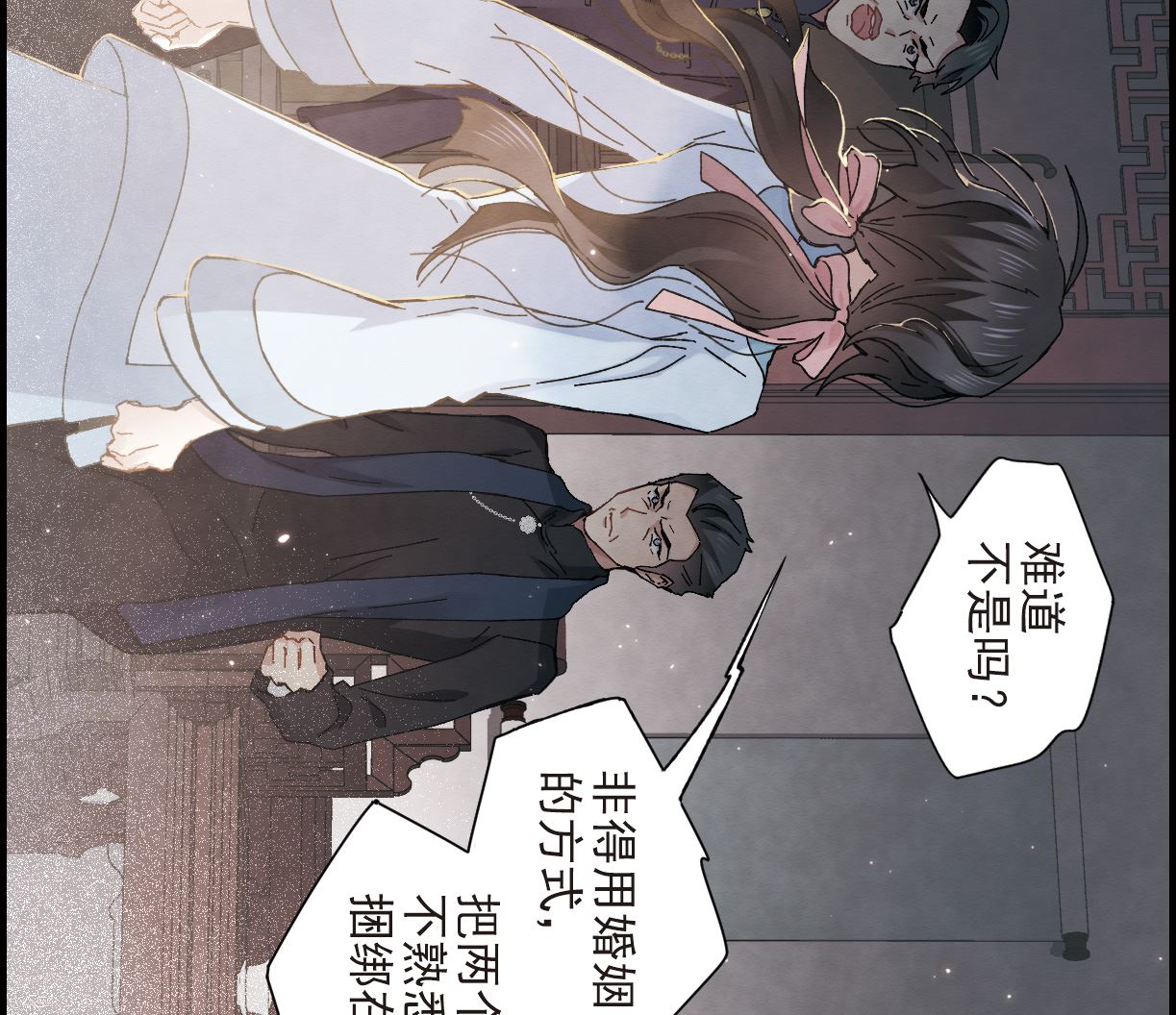 第30话1-第73话