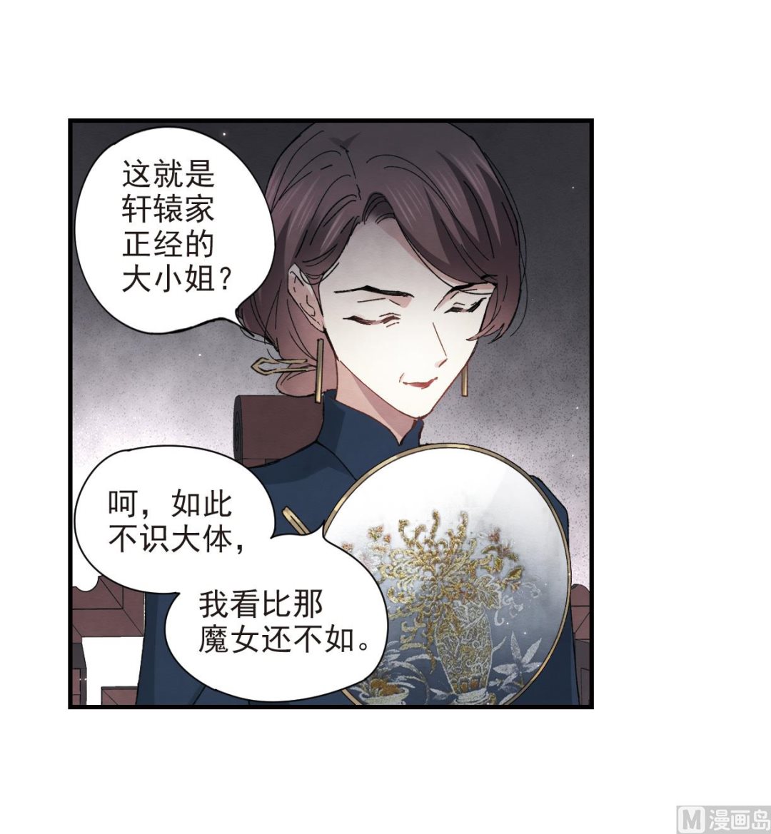 第30话1-第73话