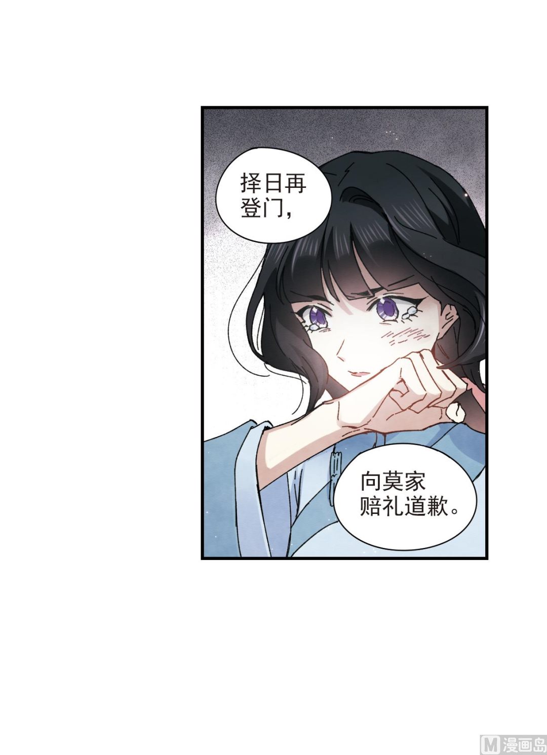 第30话1-第73话