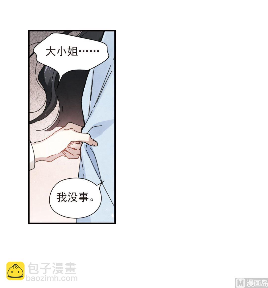 第30话1-第73话