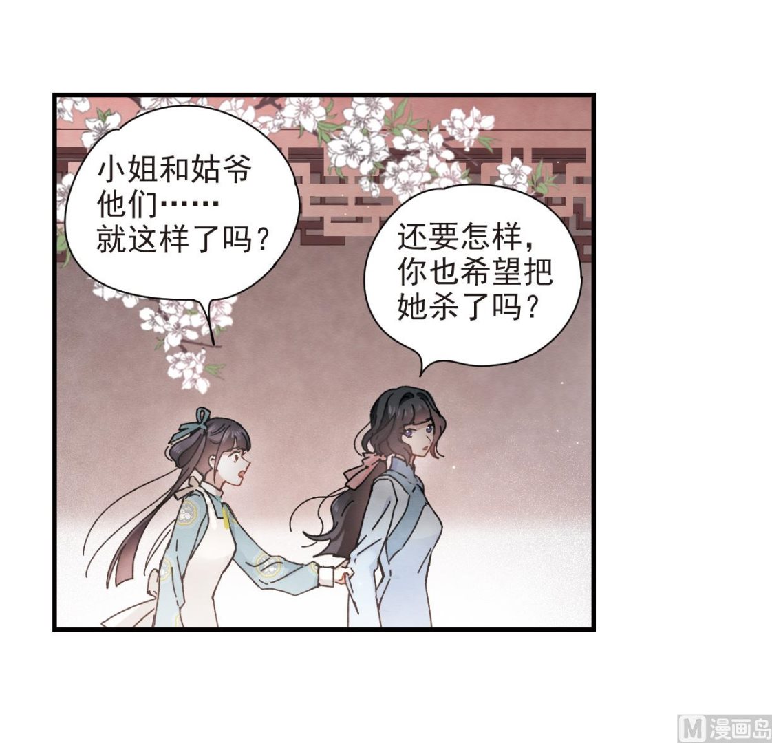 第30话1-第73话