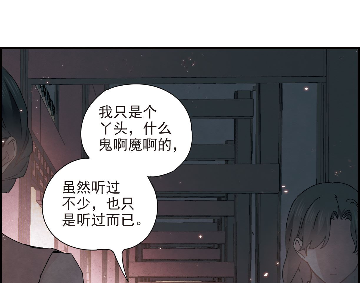第30话1-第73话