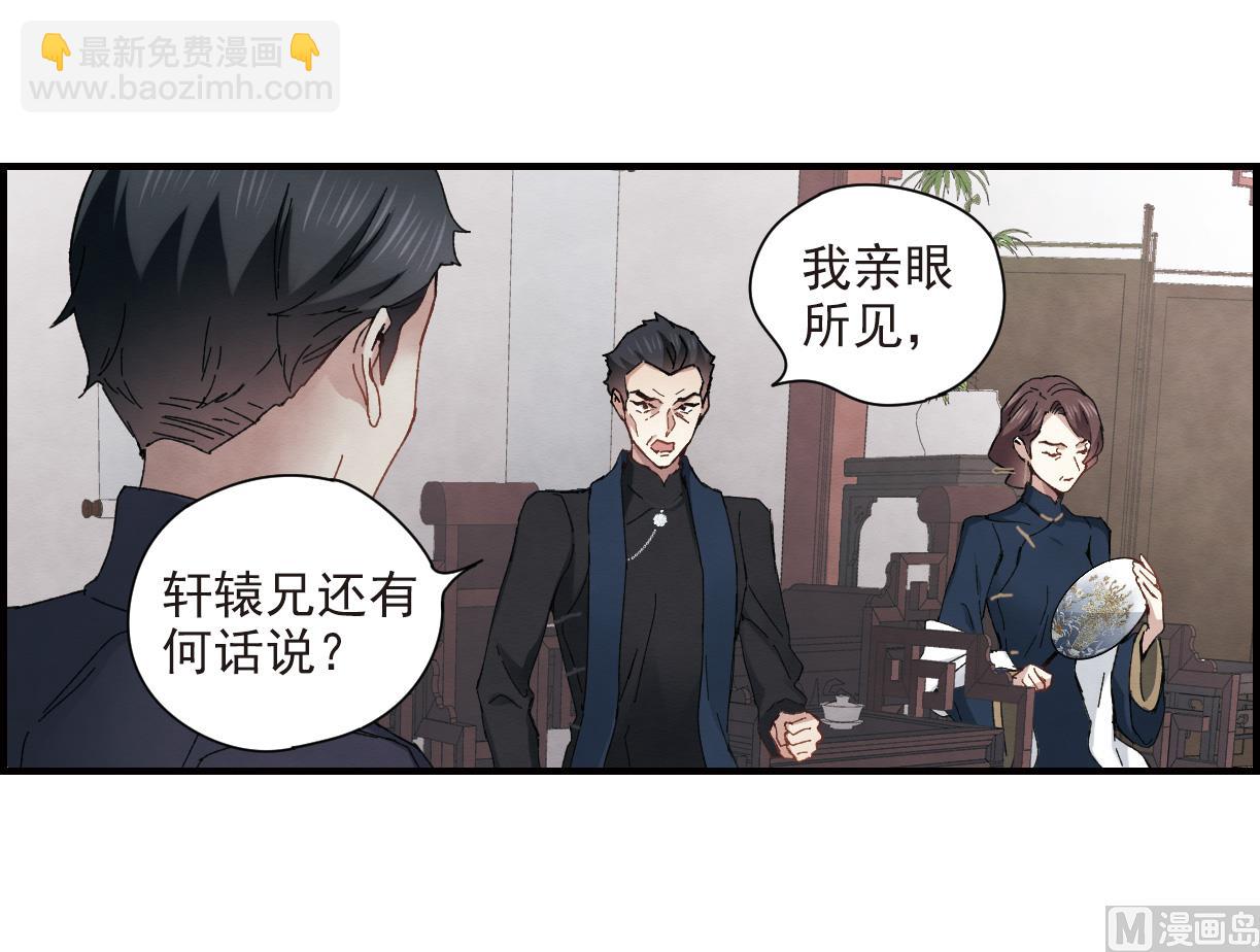 第30话1-第73话