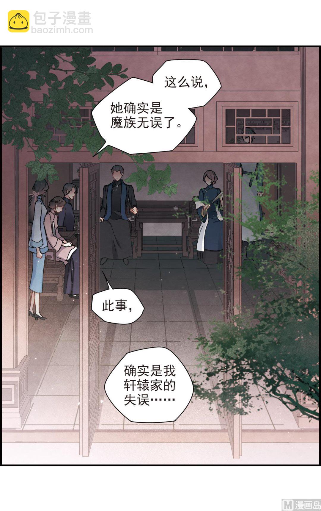 第30话1-第73话