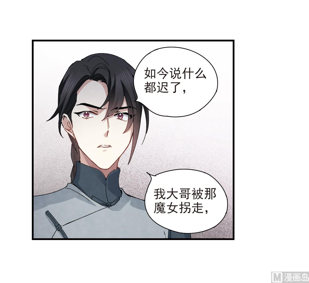 第30话1-第73话