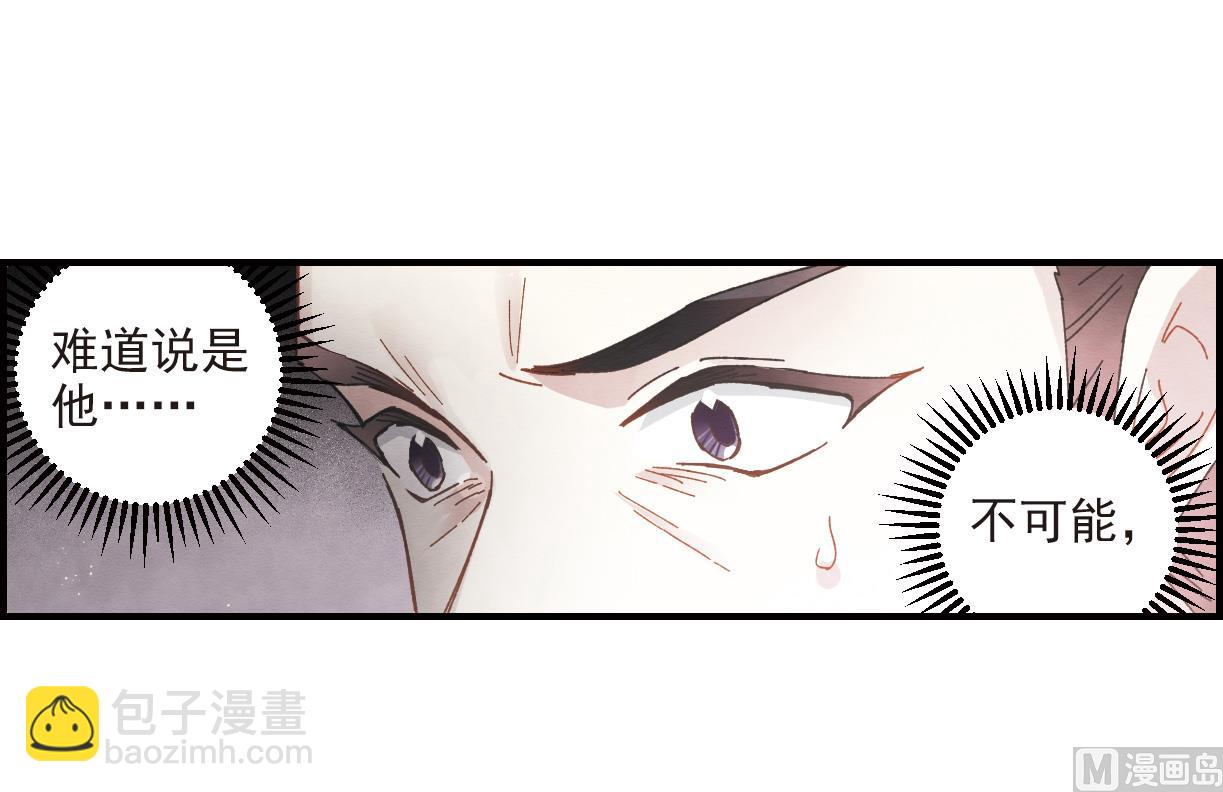 第30话3-第75话