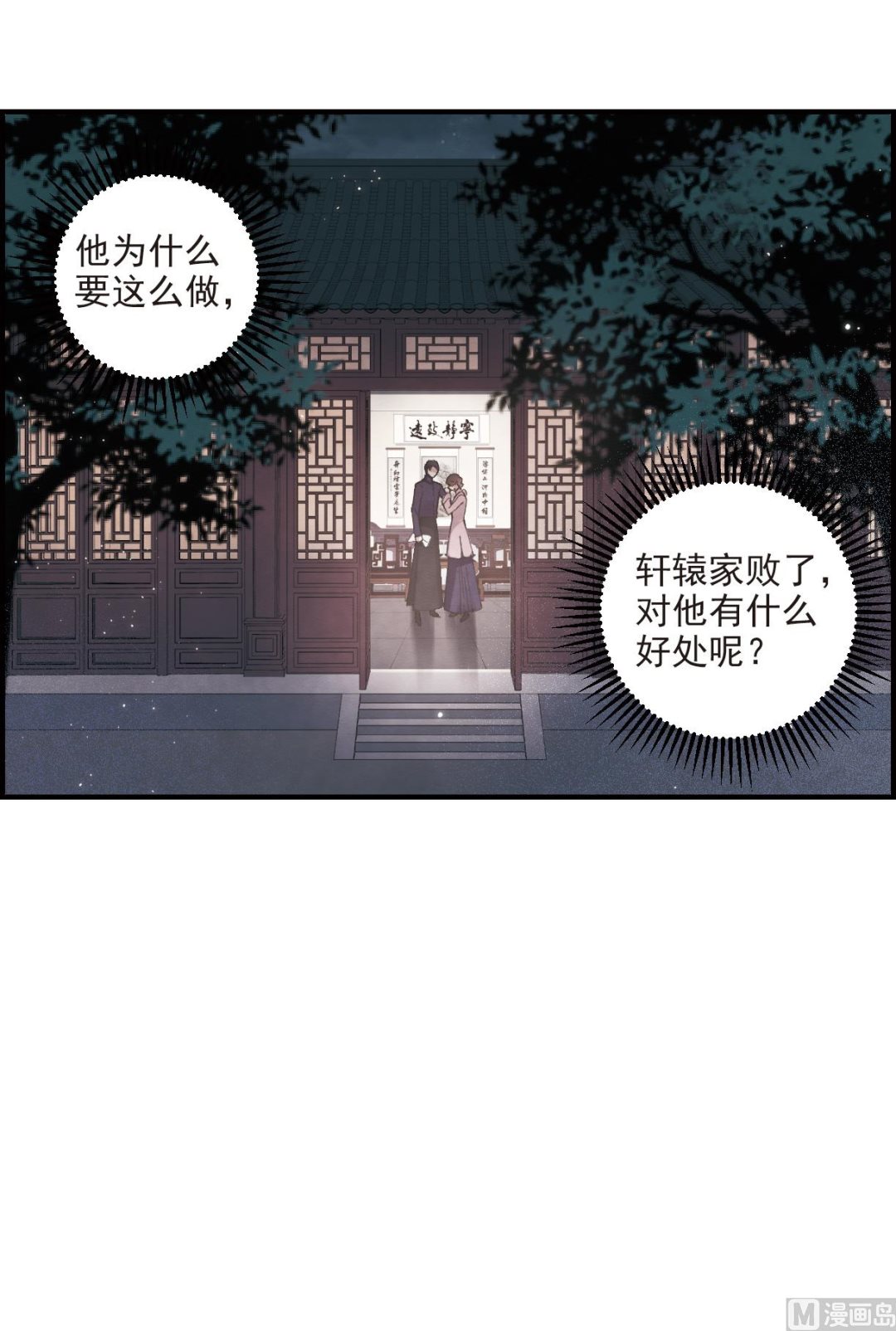 第30话3-第75话