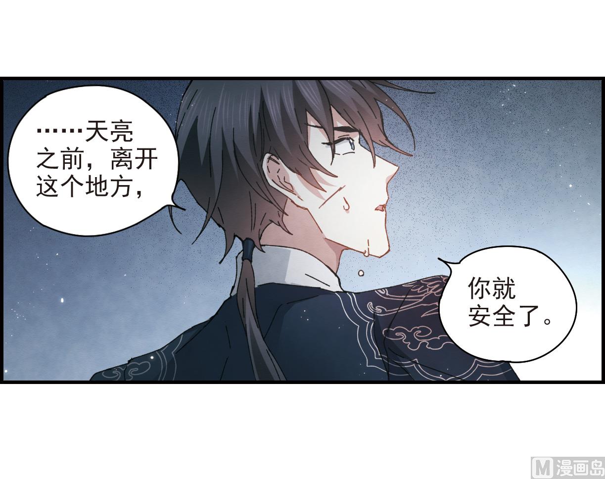第30话3-第75话