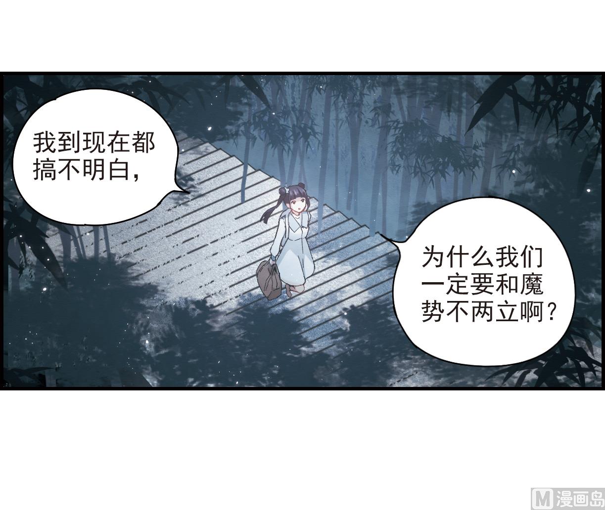 第30话3-第75话