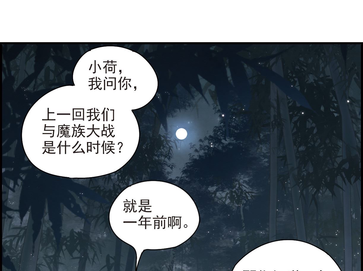 第30话3-第75话