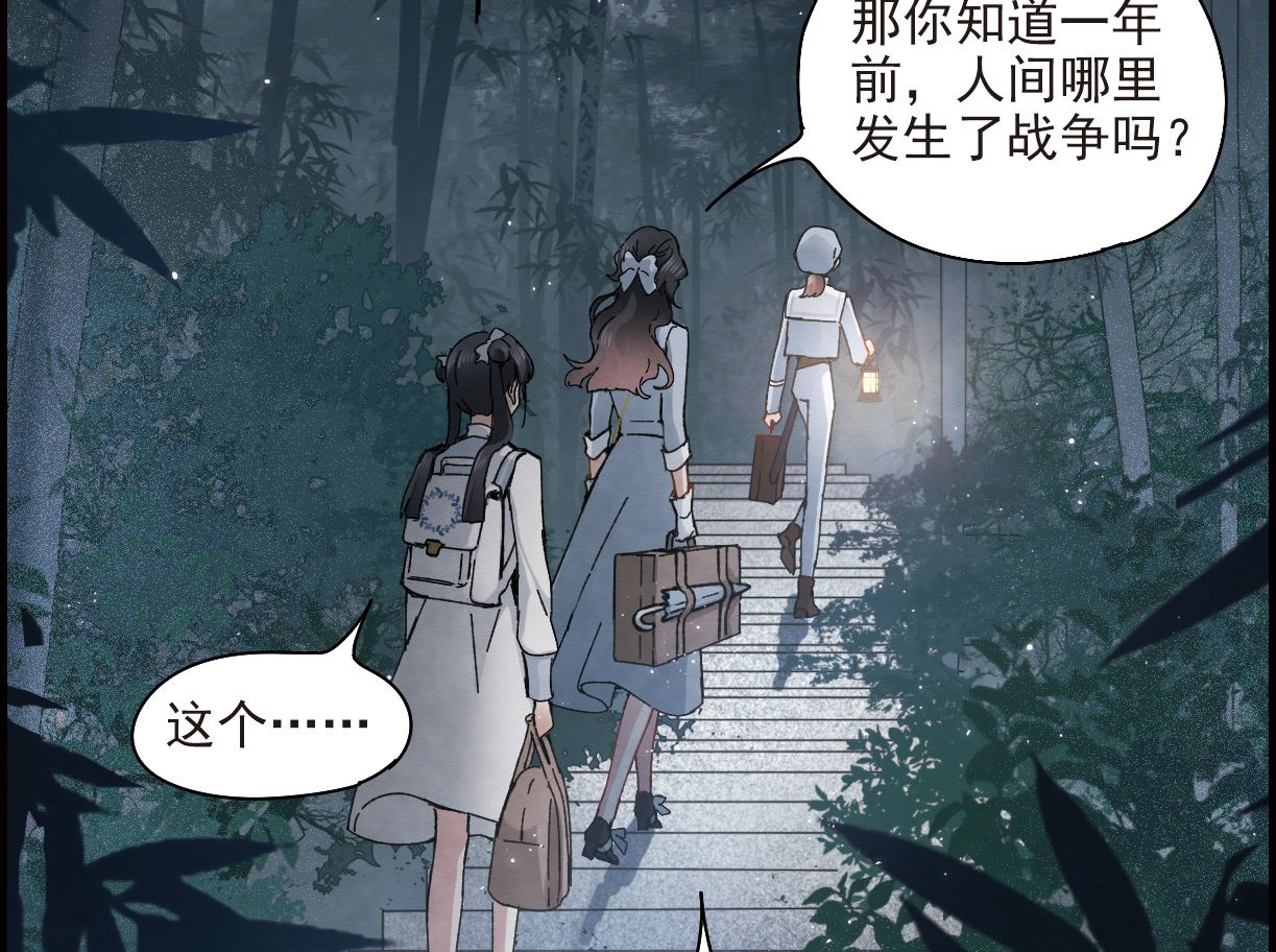 第30话3-第75话