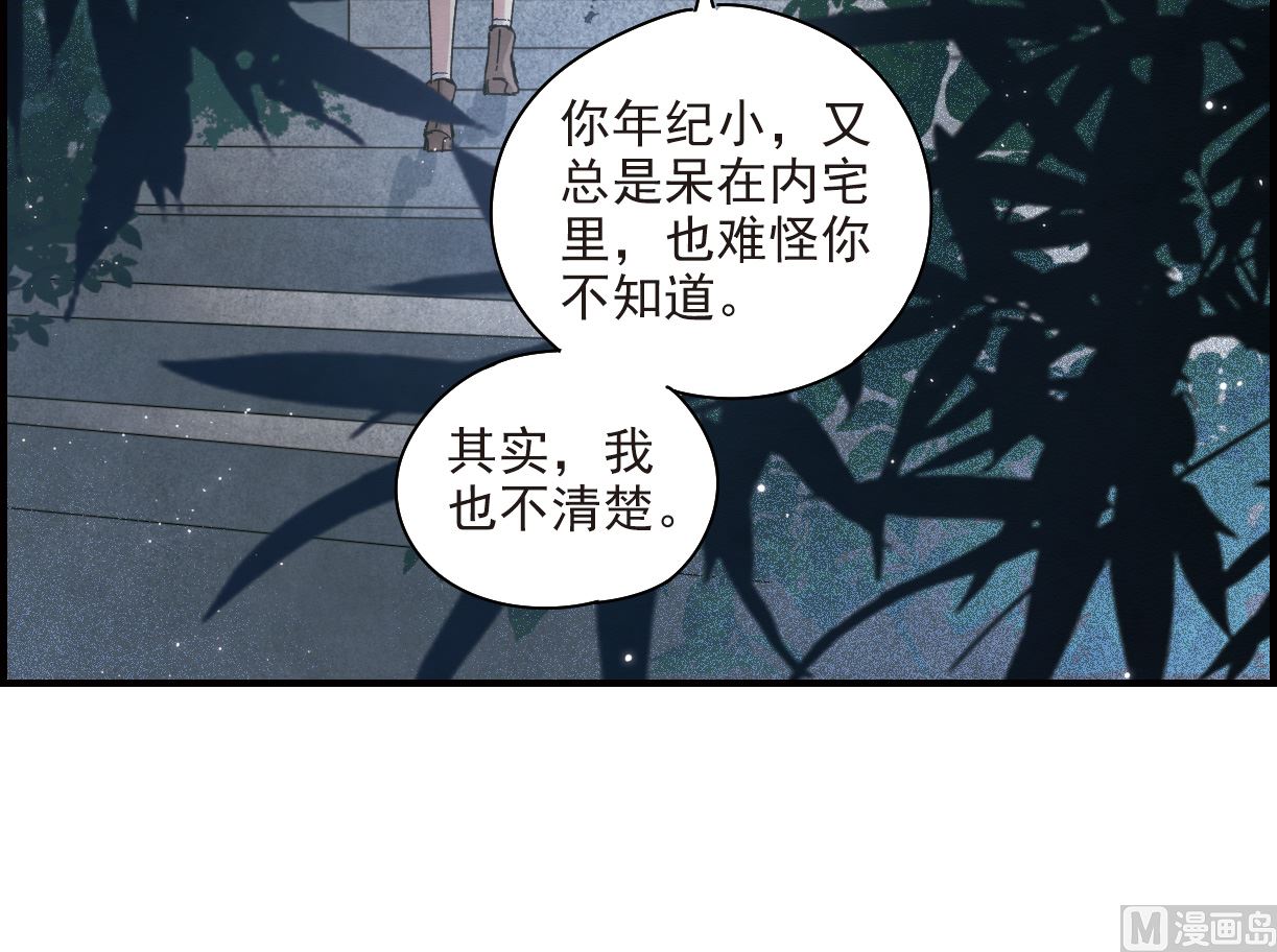 第30话3-第75话