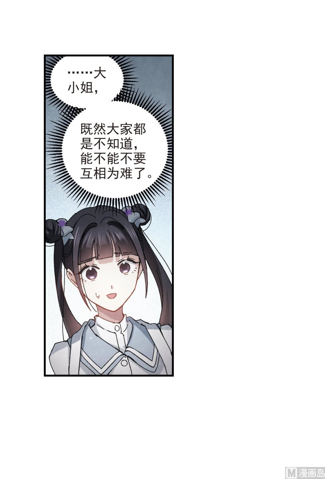 第30话3-第75话