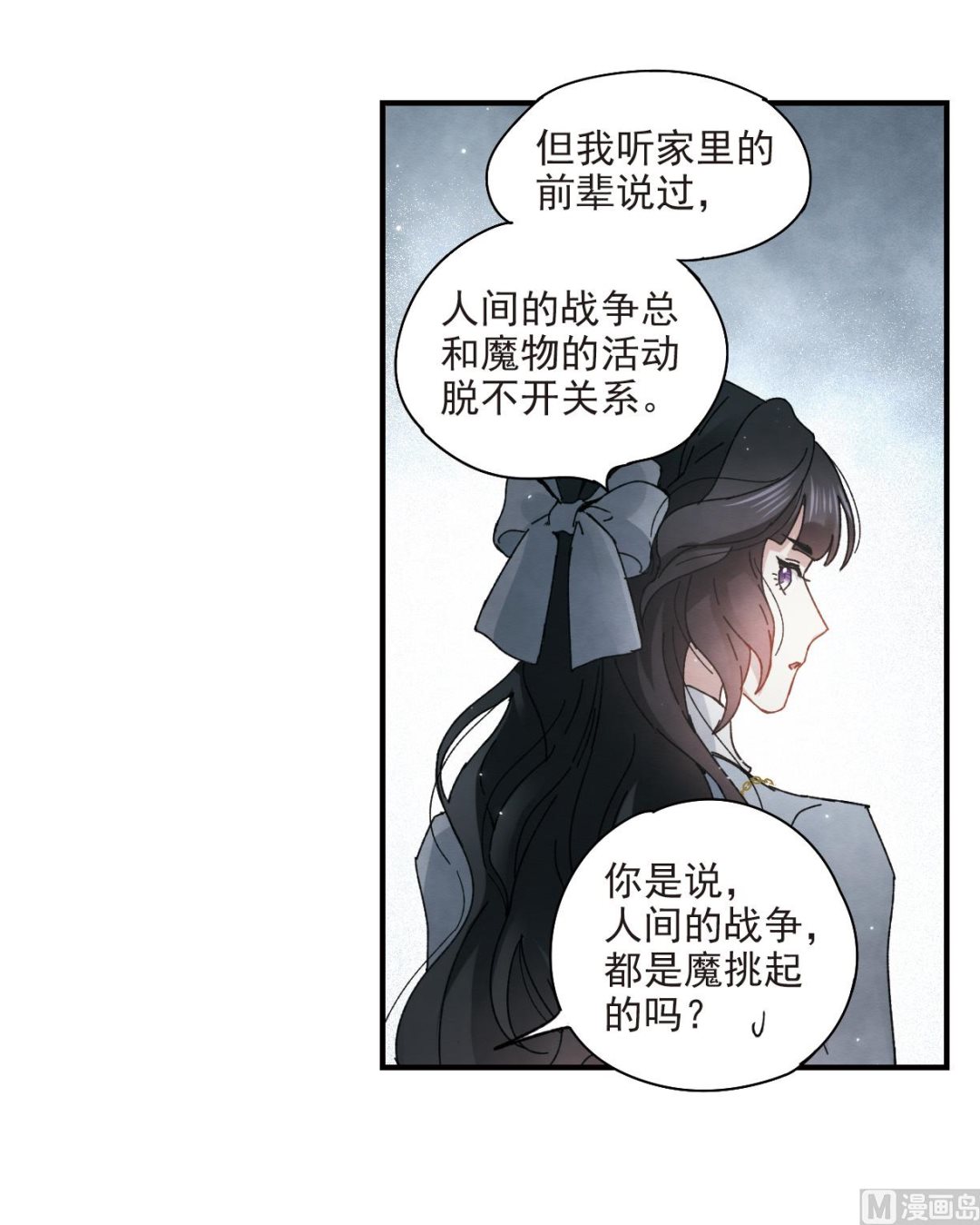 第30话3-第75话